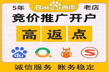 信息流托管助力企业内容营销案例